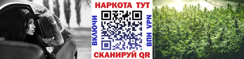 Наркошоп купить Бошки Шишки  APVP  Меф мяу мяу  АМФ  КОКАИН  Конаково