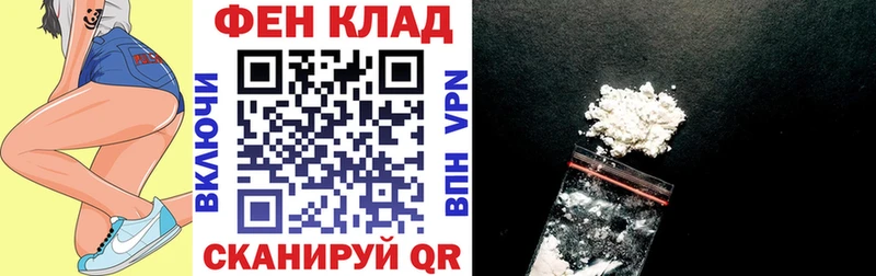 АМФ 97% Конаково