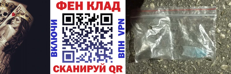 Купить закладки  Конаково  АМФ VHQ 
