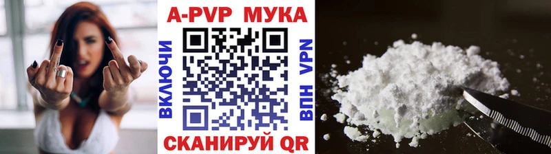 Купить закладки  Конаково  Alfa_PVP крисы CK 