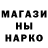 Метадон белоснежный MyPaBbeT