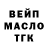 ТГК THC oil Nadezhda Sychova