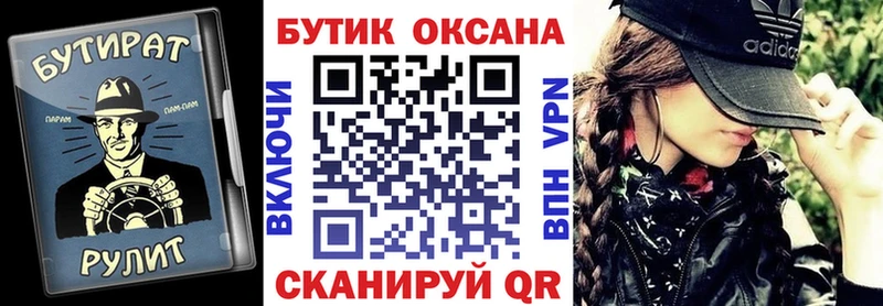 Бутират оксибутират  Купить  Конаково 
