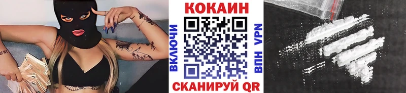КОКАИН Columbia  Купить  Конаково 