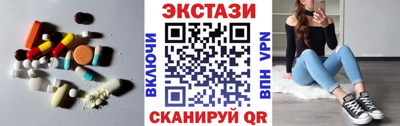 Купить  Конаково  ЭКСТАЗИ круглые 