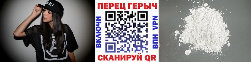 Купить закладки  Конаково  ГЕРОИН белый 