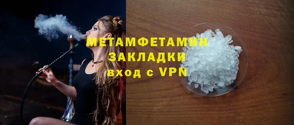 кокс Горнозаводск