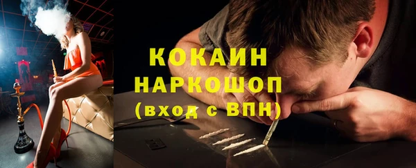 прущий лед Горно-Алтайск