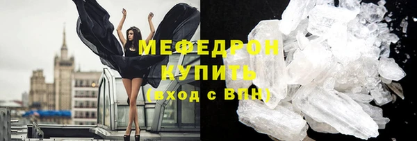 кокс Горнозаводск