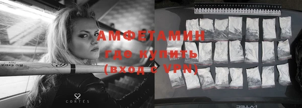 прущий лед Горно-Алтайск