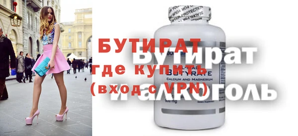 кокс Горнозаводск