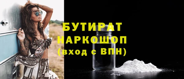 jwh Горняк