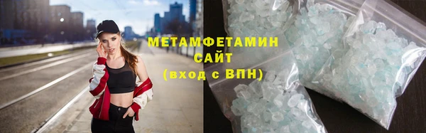 прущий лед Горно-Алтайск