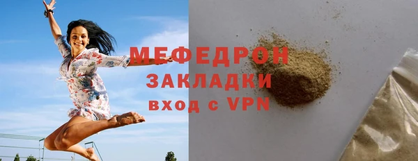 прущий лед Горно-Алтайск