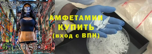 прущий лед Горно-Алтайск