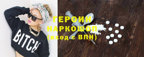 jwh Горняк