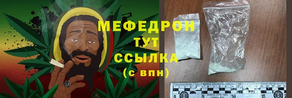 прущий лед Горно-Алтайск