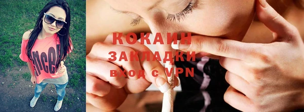 кокс Горнозаводск