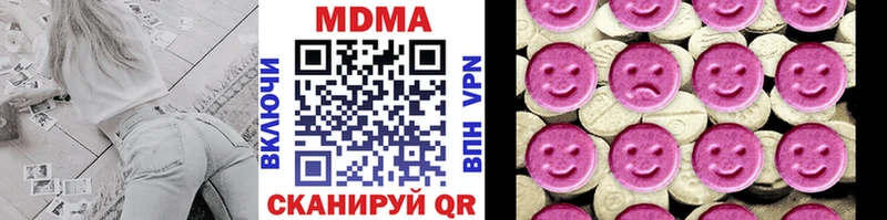 MDMA crystal  Купить где  Конаково 