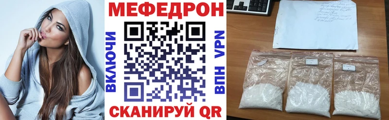Меф мука  Купить  Конаково 
