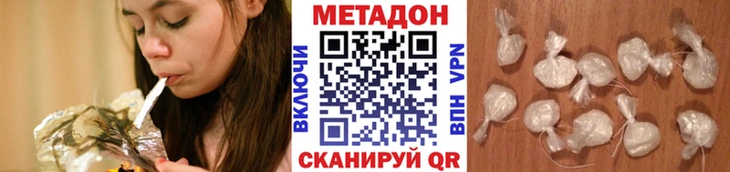 Купить где  Конаково  МЕТАДОН белоснежный 