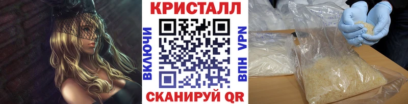 МЕТАМФЕТАМИН Декстрометамфетамин 99.9%  Купить закладки  Конаково 