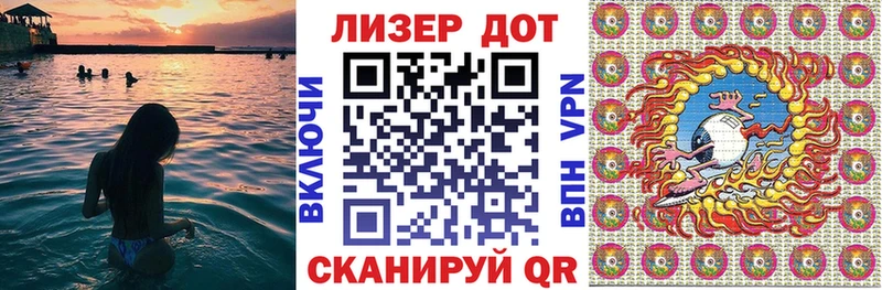 Марки 25I-NBOMe 1,5мг  Купить где  Конаково 