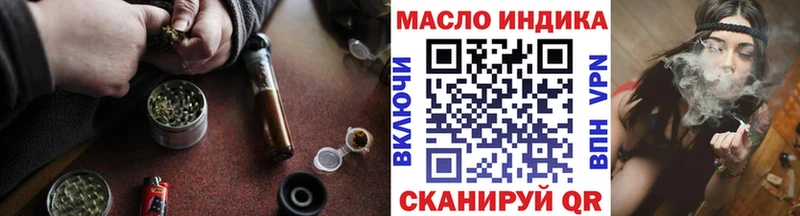 Купить  Конаково  Дистиллят ТГК вейп 