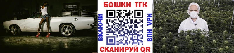 Купить  Конаково  Бошки Шишки Ganja 